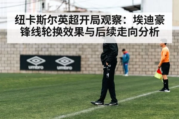 soccer coach tactics sideline